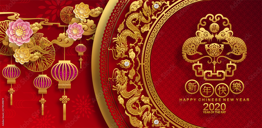 Happy chinese new year 2020 year of the rat ,paper cut rat character,flower and asian elements with craft style on background. (Chinese translation : Happy chinese new year 2020, year of rat) Happy chinese new year 2020 year of the rat ,paper cut rat character,flower and asian elements with craft style on background. (Chinese translation : Happy chinese new year 2020, year of rat)