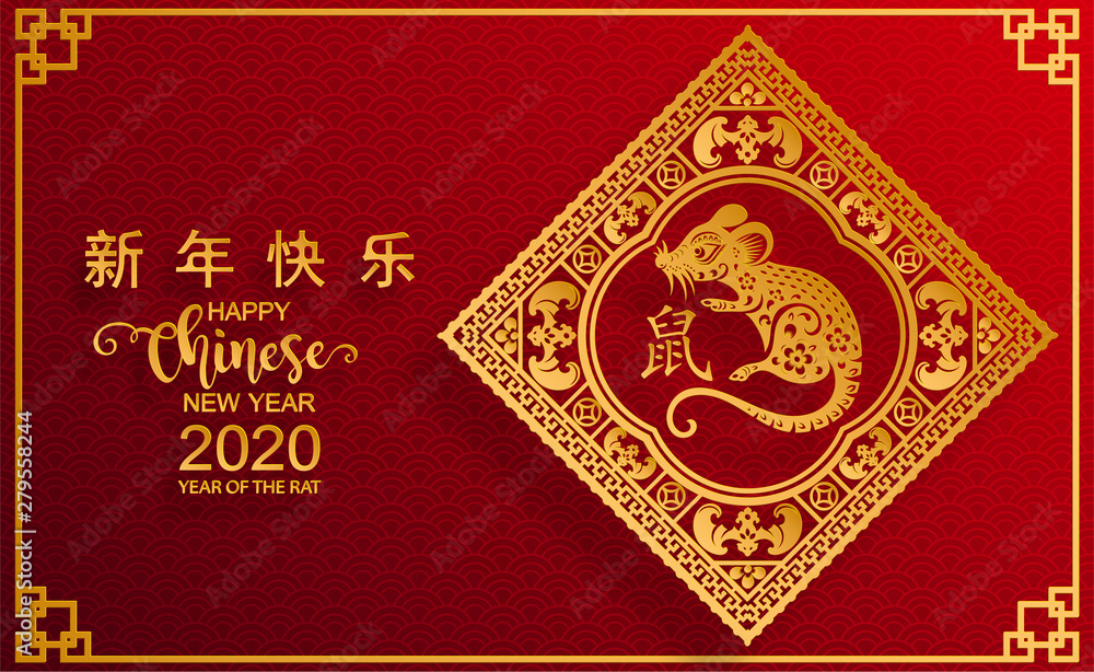 Happy chinese new year 2020 year of the rat ,paper cut rat character,flower and asian elements with craft style on background. (Chinese translation : Happy chinese new year 2020, year of rat) Happy chinese new year 2020 year of the rat ,paper cut rat character,flower and asian elements with craft style on background. (Chinese translation : Happy chinese new year 2020, year of rat)