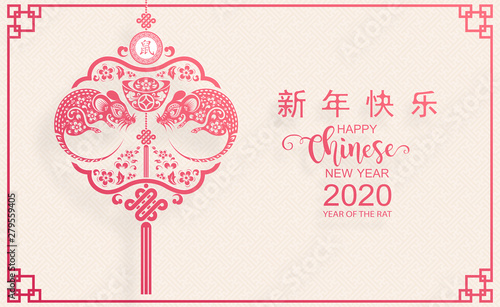 Happy chinese new year 2020 year of the rat ,paper cut rat character,flower and asian elements with craft style on background.  (Chinese translation : Happy chinese new year 2020, year of rat)