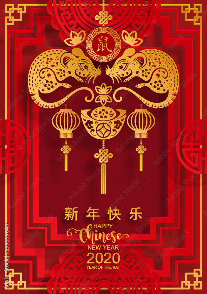 Happy chinese new year 2020 year of the rat ,paper cut rat character,flower and asian elements with craft style on background.  (Chinese translation : Happy chinese new year 2020, year of rat)