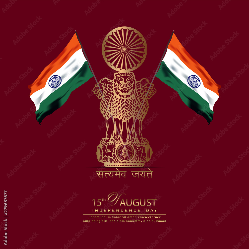 15 august- illustration of national emblem background. satyamev jayate says -Truth alone Poster, Banner or Flyer design for Indian Independence Day celebration. - Vector Stock Vector | Adobe Stock 15 august- illustration of national emblem background. satyamev jayate says -Truth alone Poster, Banner or Flyer design for Indian Independence Day celebration. - Vector Stock Vector | Adobe Stock