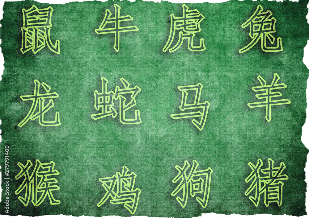 Chinese elements of the zodiac, hieroglyphs tiger, ox, dragon, snake ...