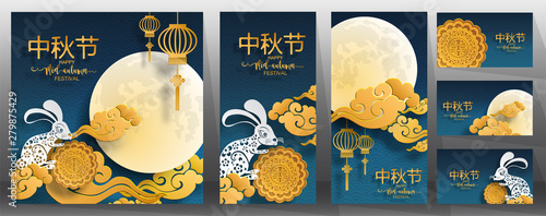 Mid Autumn festival or Moon festival with rabbit and moon, mooncake ,flower,chinese lanterns with gold paper cut style on color Background. 