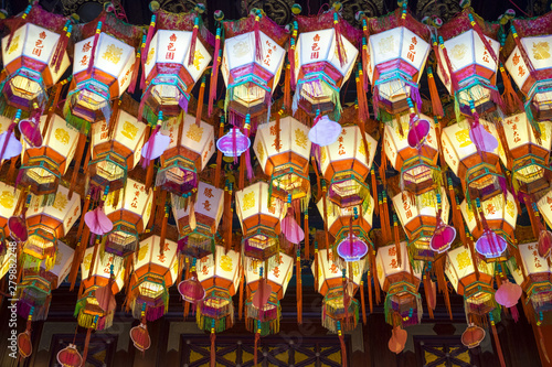 Prayer lanterns at Wong Tai Sin (Sik Sik Yuen) Temple, Wong Tai Sin district, Kowloon, Hong Kong, China photo