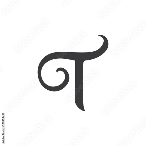 letter t curves loop design logo vector