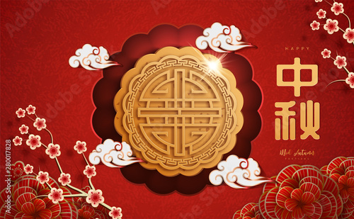 Chinese mid autumn festival background. The Chinese character " Zhong qiu " with Moon cake
