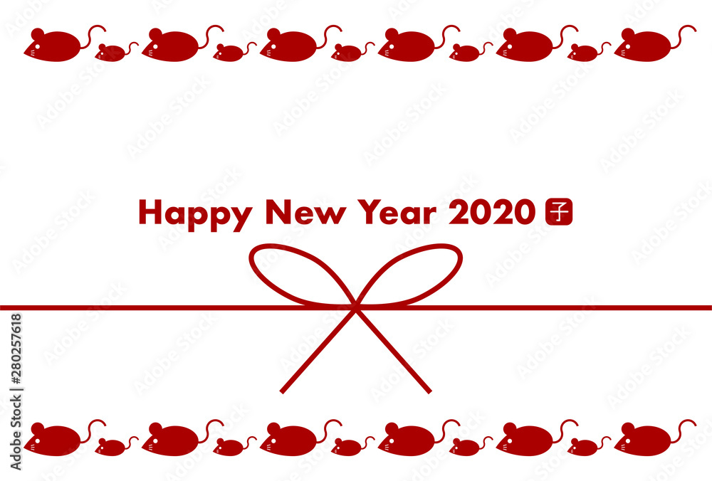 年 年賀状 子年 ねずみの親子 イラスト 水引 Stock Vector Adobe Stock