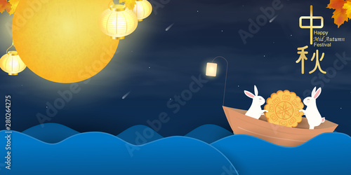 Happy Mid autumn festival. Chinese translation: Mid Autumn Festival. Mid Autumn Festival design template for Banner, flyer, greeting card, poster with full moon, moon rabbits, chinese characters