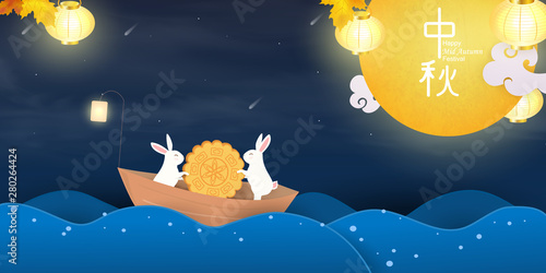 Happy Mid autumn festival. Chinese translation: Mid Autumn Festival. Mid Autumn Festival design template for Banner, flyer, greeting card, poster with full moon, moon rabbits, chinese characters