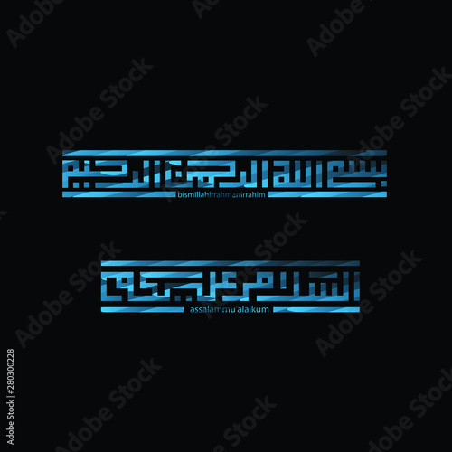 kufi arabic text has mean peace, background