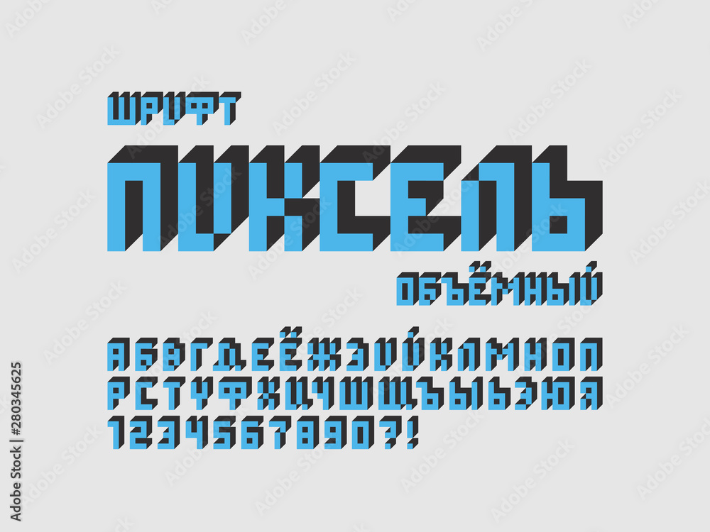 Pixel font. Cyrillic vector Pixel font. Cyrillic vector