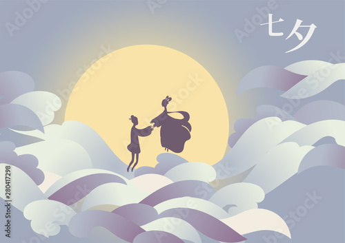 Vector illustration card chinese valentine Qixi festival with couple of cute cartoon characters silhouette standing holding hands. Full moon. Caption translation: Qixi, can also be read as Tanabata