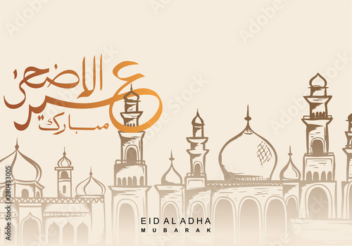 Vintage hand drawn mosque and arabic calligraphy for Eid al Adha greeting celebration design for muslim community.