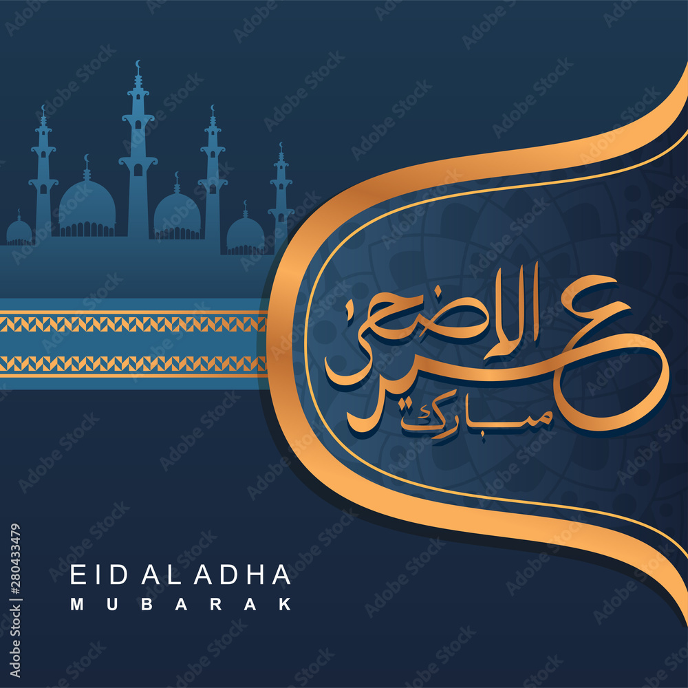 Eid al adha mubarak greeting design card, poster, and banner ...