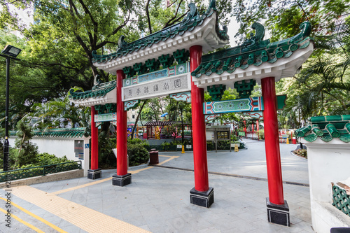 The entrance gate to the Hollywood Road Park  Hong Kong
