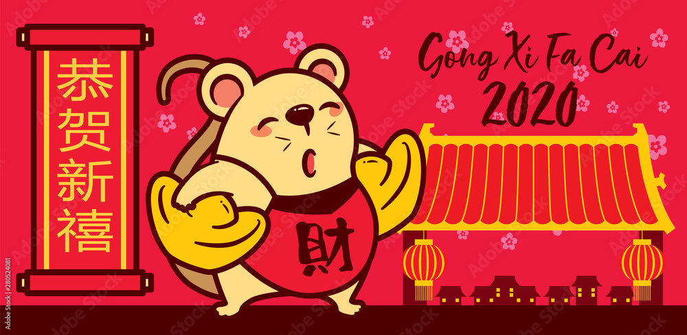 Cute rat carrying 2 big Chinese golds with chinatown background. Happy New Year 2020. Chinese scroll. The year of the Rat. Translation : Happy New Year (Scroll), Wealth (costume). - Vector