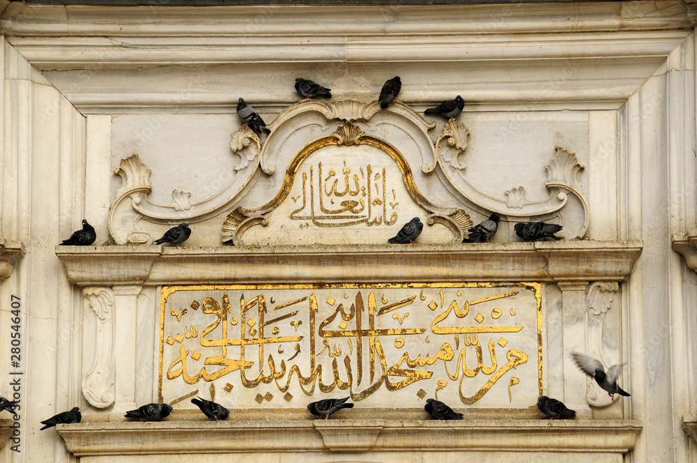 Bird houses in ottoman architecture. Photographs of Eyup Mosque. Birdhouses added to buildings to accommodate birds