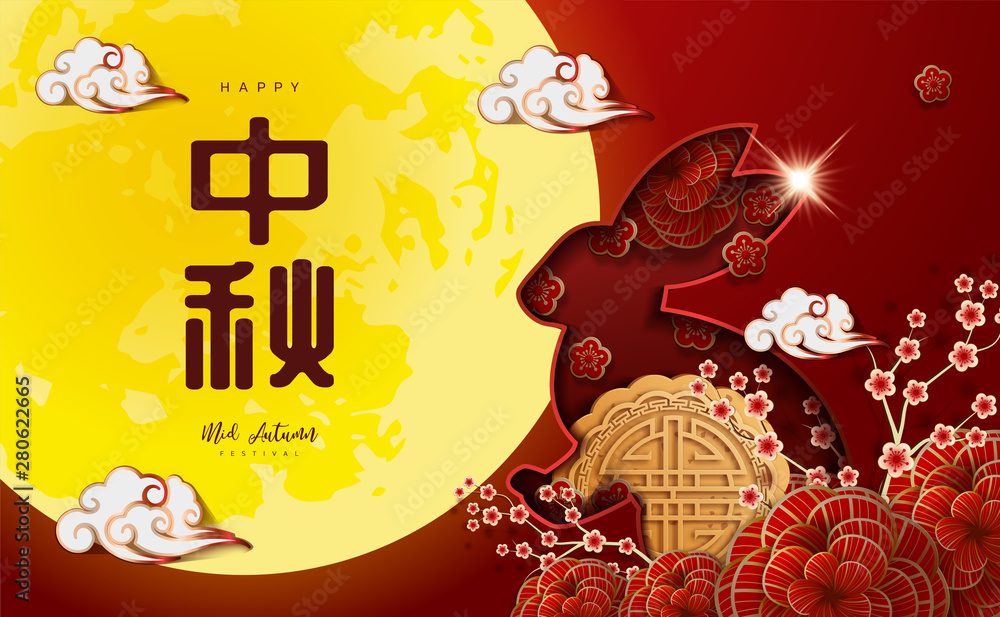 Chinese mid autumn festival background. The Chinese character 