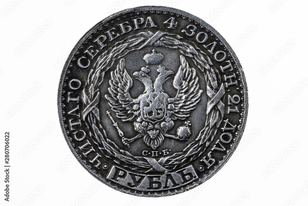 Old silver coin close up Old silver coin close up