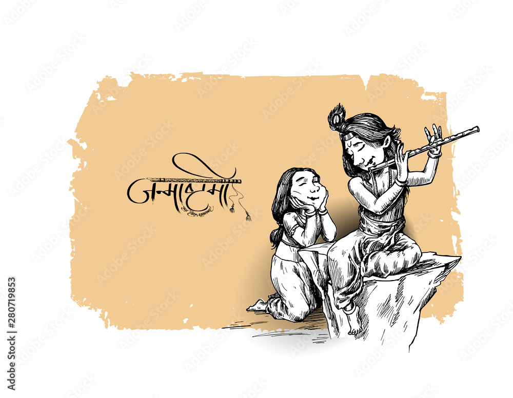 Happy Janmashtami festival holiday - Lord Krishna playing bansuri (flute) with Radha, Hand Drawn Sketch Vector illustration.