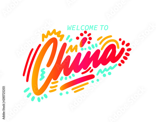 China lettering design logo. Illustration. - Vector.