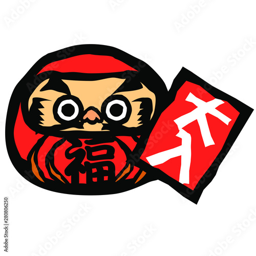 切り絵風だるまのイラスト