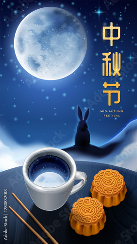 Chinese calligraphy with mid autumn festival greeting on mid autumn poster background. Moon rabbit silhouette and dinner table with chopsticks and mooncake. Reunion, children festive. China holiday