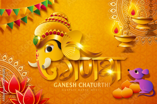Ganesh Chaturthi festival