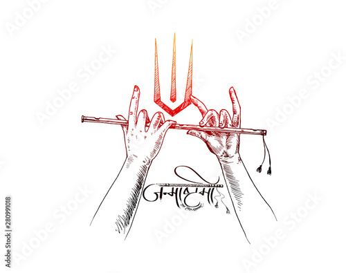 Beautiful flute with peacock feather on white background, Hand Drawn Sketch Vector illustration.