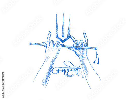 Beautiful flute with peacock feather on white background, Hand Drawn Sketch Vector illustration.