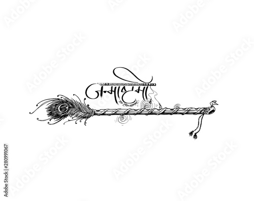 Beautiful flute with peacock feather on white background, Hand Drawn Sketch Vector illustration.