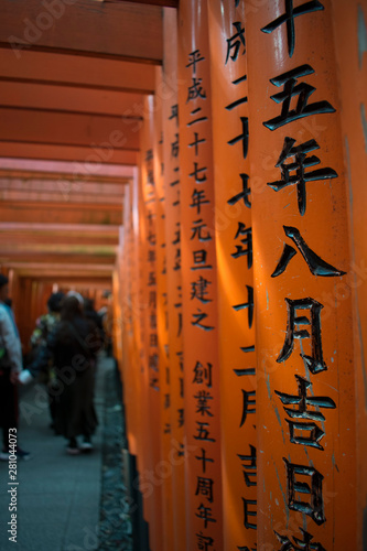 Camino de Toriis en el Templo Fushimi Inari. Japón
