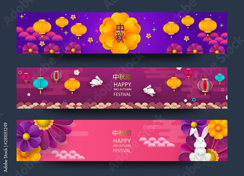 White rabbits with paper cut chinese clouds and flowers on geometric background for Chuseok festival. Hieroglyph translation is Mid autumn. Full moon frame with place for text. Vector