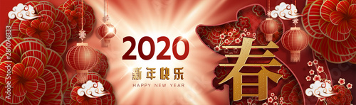 2020 Chinese New Year greeting card Zodiac sign with paper cut. Year of the rat. Golden and red ornament.Concept for holiday banner template, decor element. Translation : Happy chinese new year 2020, 
