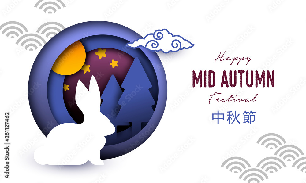 Obraz premium Mid autumn greeting card of rabbit paper cutout