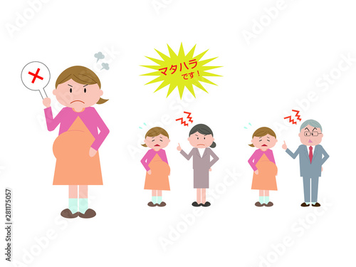 harassment_ maternity