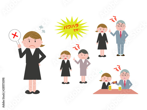 harassment_power