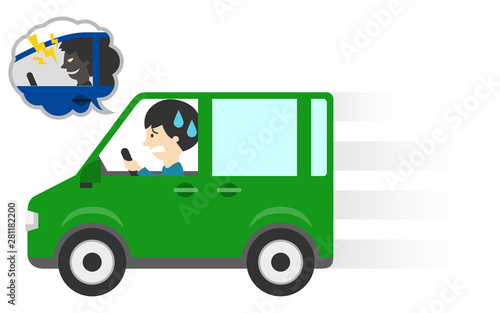 交通：運転 危険 危険運転 あおる あおり運転