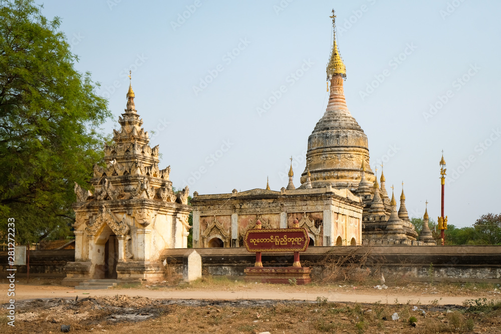 Fototapeta premium Myanmar Bagan