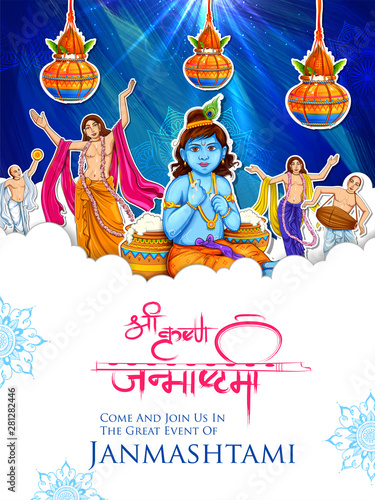 illustration of Lord Krishna playing bansuri flute in religious festival background of India with text in Hindi meaning Shri Krishan Janmashtami