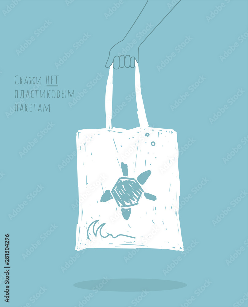 Hand holding tote bag. Zero waste shopping, plastic free. Vector  illustration, reusable textile shopping bag in simple style. Eco style. No  plastic. Stock Vector | Adobe Stock