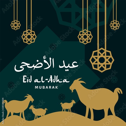Eid al adha poster design vector. Happy qurban mubarak. Islamic arabic muslim  greeting illustration design.