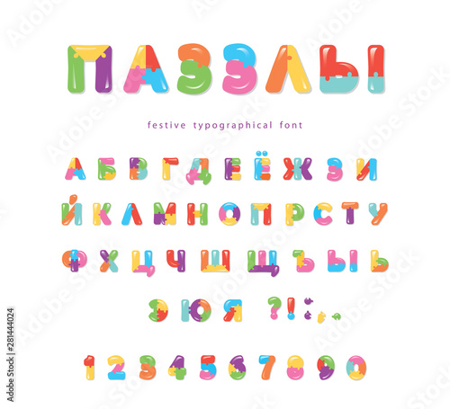 Cyrillic Puzzle font. ABC colorful creative letters and numbers. For kids.