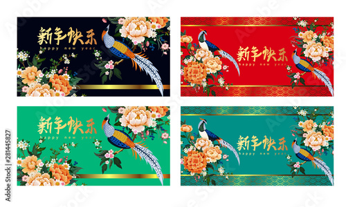4 banners for Chinese new year with floral motif and diamond peasant