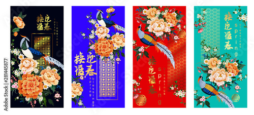 4 banners for Chinese new year with floral motif and diamond peasant