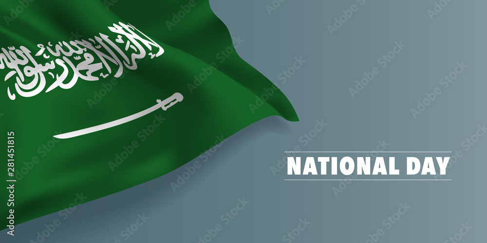 Happy Saudi Arabia national day greeting card, banner with template text vector illustration Happy Saudi Arabia national day greeting card, banner with template text vector illustration