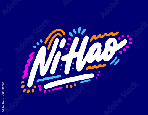 Hello In Chinese Don T Just Use 你好 Unlock The Native Secrets
