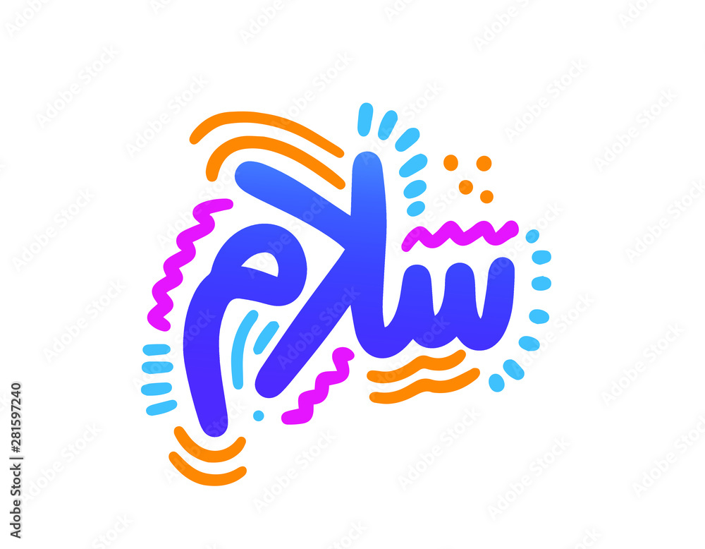 Obraz premium Salam, text design. Vector calligraphy. Typography poster. Usable as background.