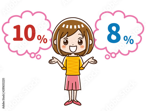 軽減税率　女性