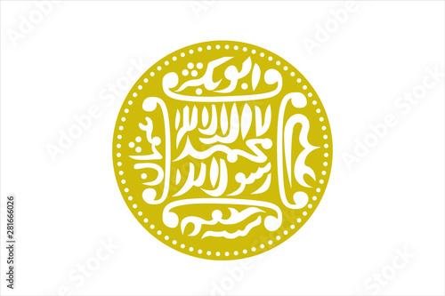 Icon of the Rohingya flag and isolated on white background, Arakan State, Myanmar Burma. Date: August 1, 2019